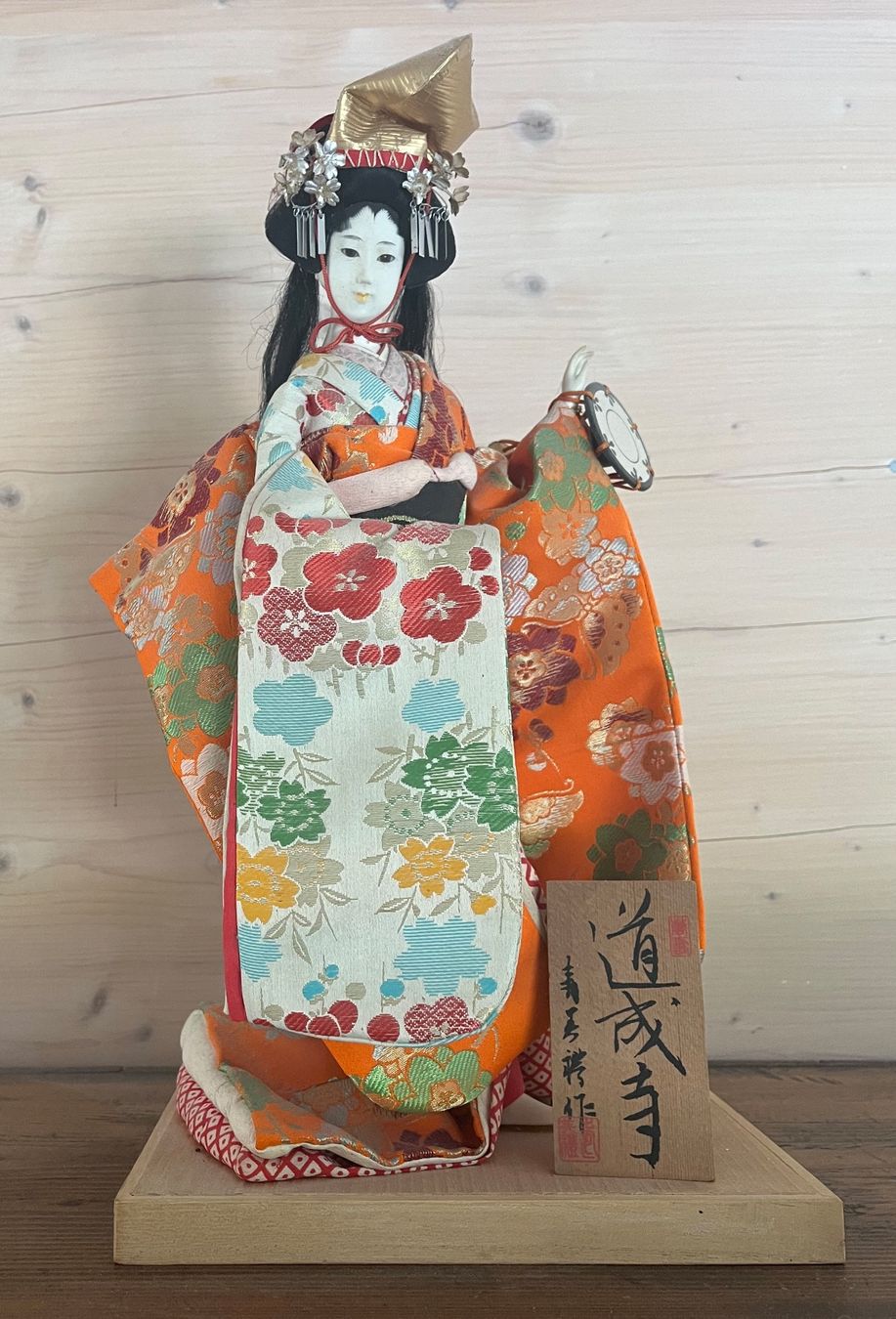 Bambole: Oyama-Puppenfigur – Usato da Zürich venduto da mai_c6rg