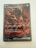 🇯🇵 Bloodmoon Ursaluna ex SAR 225/187