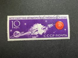 RUSSIA1962 SPACE ROCKET, EARTH AND MARS  gest. (E85)