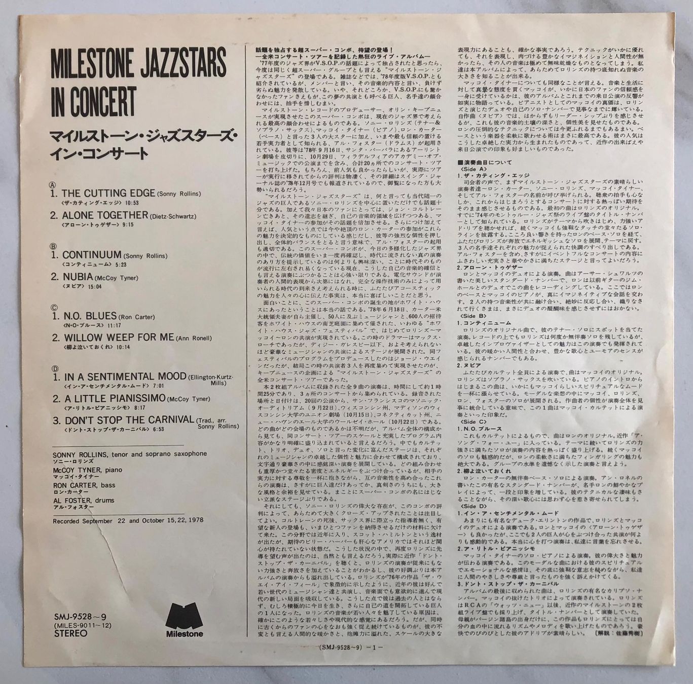 Dischi in vinile: SONNY ROLLINS / MCCOY TYNER / RON CARTER - MILESTONE JAZZSTA – Usato da Poliez-Pittet venduto da Newtown-Records 2