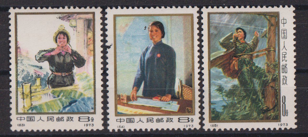Tutti i francobolli: VR China 1973: Frauentag ** – Nuovo (secondo la descrizione) da Eschlikon TG venduto da PhilCon