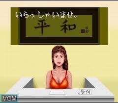 Nintendo Spiele: Super Nichibutsu Mahjong SFC Super Famicom – Gebraucht aus Zuerich von Dorsi 4