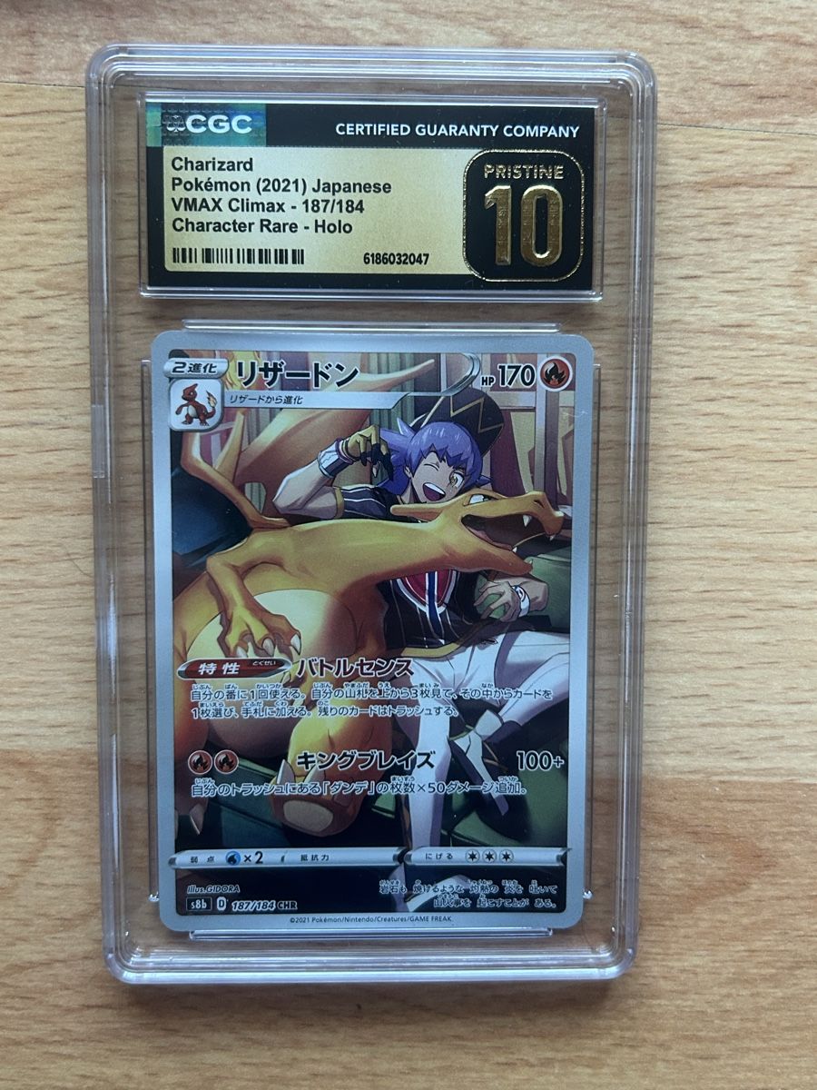 Pokémon Carte collezionabili: Pokemon  Charizard VMAX Climax CGC 10 Pristine JP – Nuovo (secondo la descrizione) da Schötz venduto da lor_z95g