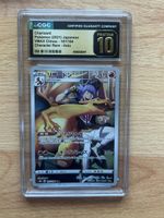 Pokemon  Charizard VMAX Climax CGC 10 Pristine JP