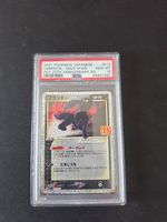 Pokémon Umbreon Gold Star 012/025 PSA 10 Japanese