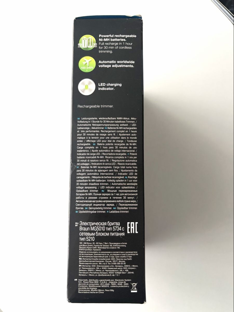 Braun Rasoi & Lamette da barba: Braun Multi Groomer NEU – Nuovo (secondo la descrizione) da Zürich venduto da masako 3