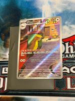 Pokémon / Manguspektor (m1L 075) / Illustration Rare / JAP
