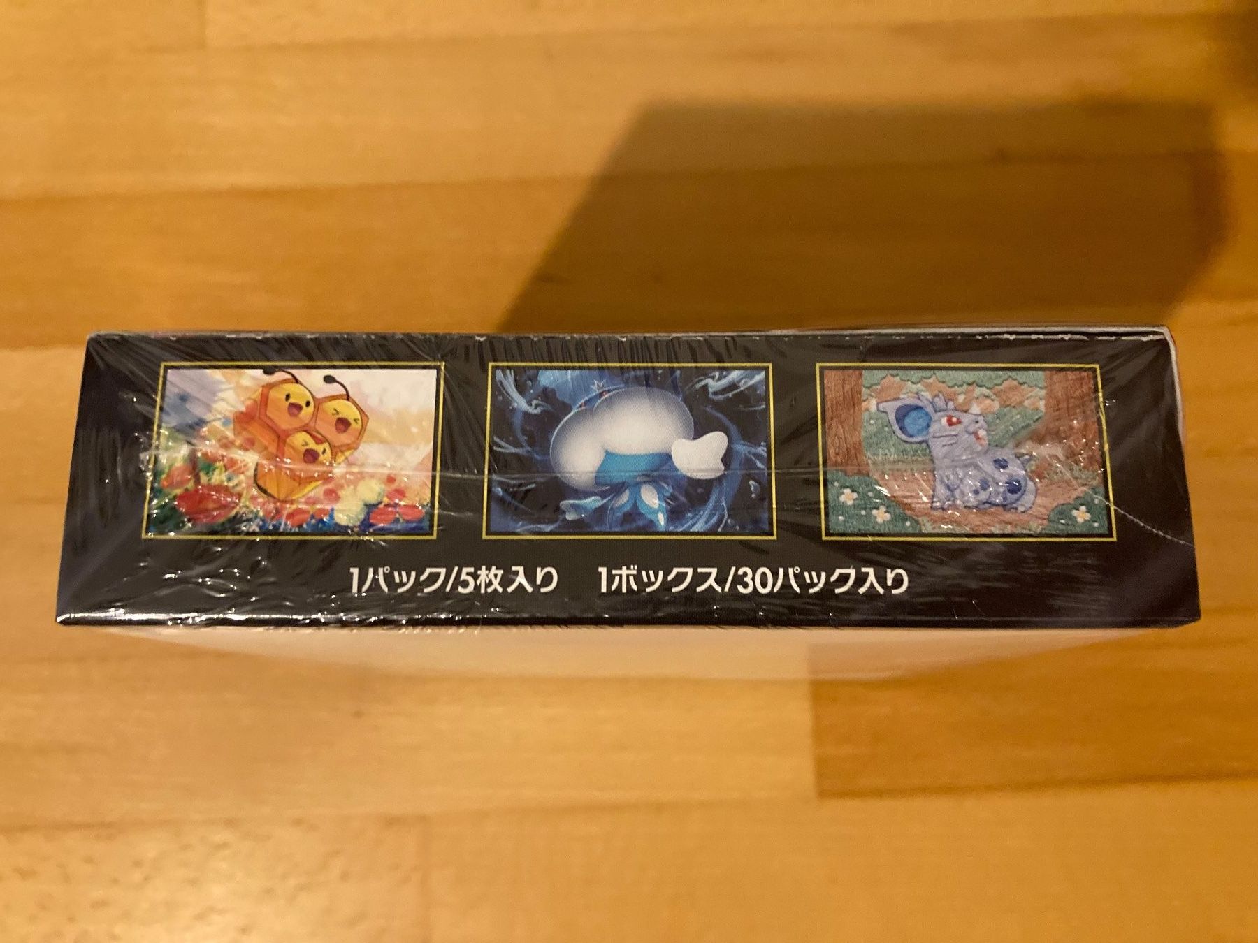 Pokémon Sammelbilder & Trading cards: Emerald Storm Display jp – Neu und originalverpackt aus lenzburg von dom_wc2x 4