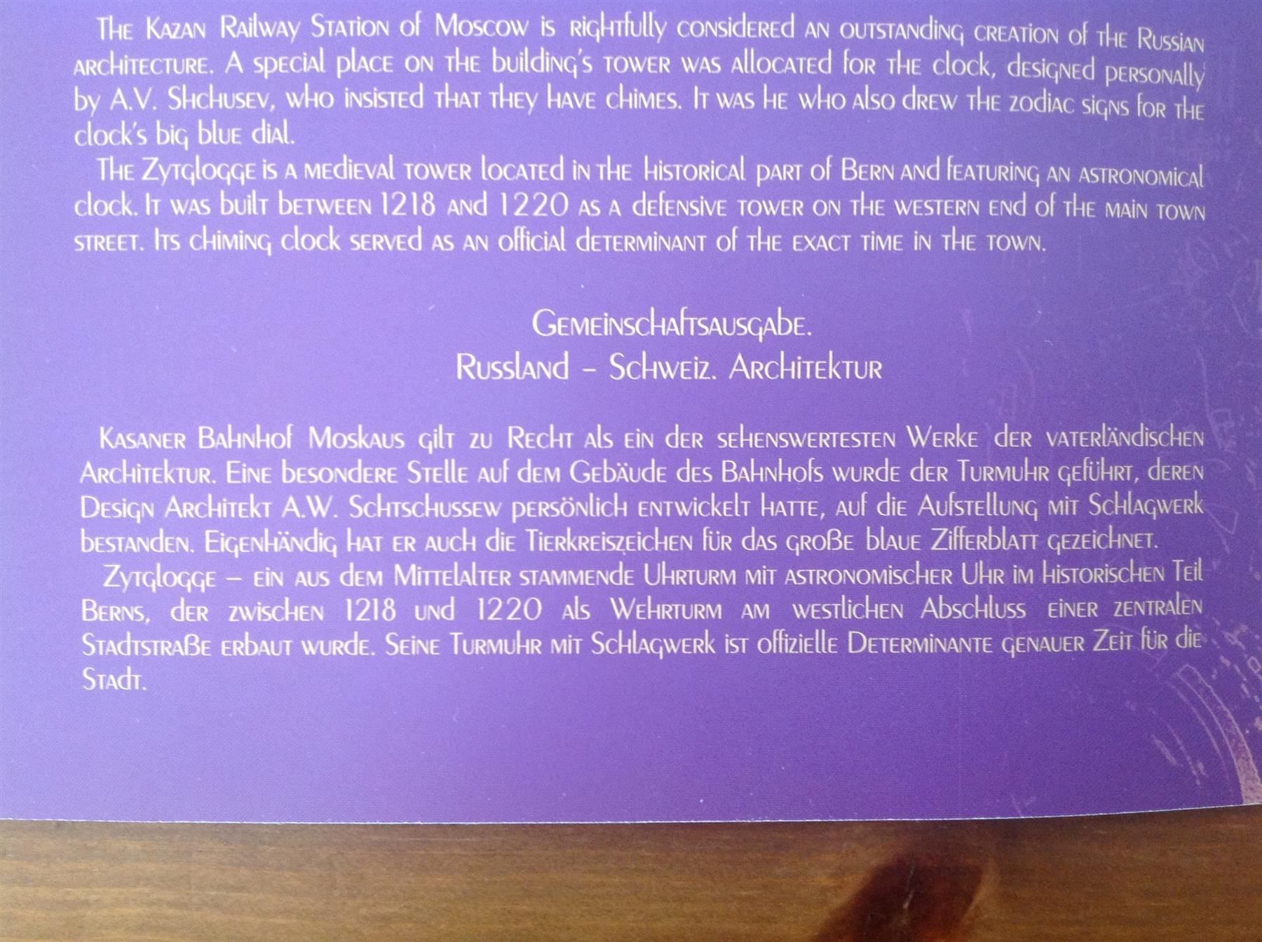 Tutti i francobolli: Souvenir Schweiz-Russland 2014 – Usato da Rickenbach SO venduto da Bytebull 3