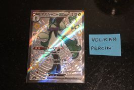 Meowscarada ex #321 Pokemon Japanese Shiny Treasure ex