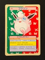 Wigglytuff [Green Back] #40 Pokemon Japanese Topsun