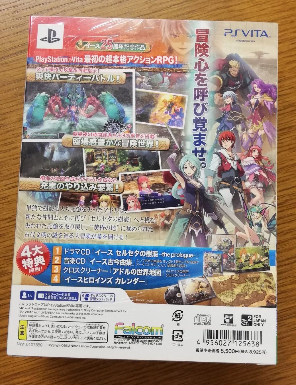 Sony Giochi: Ys Celceta no Jukai 25th Anniversary LE – Usato da St. Gallen venduto da zorro_dc 2