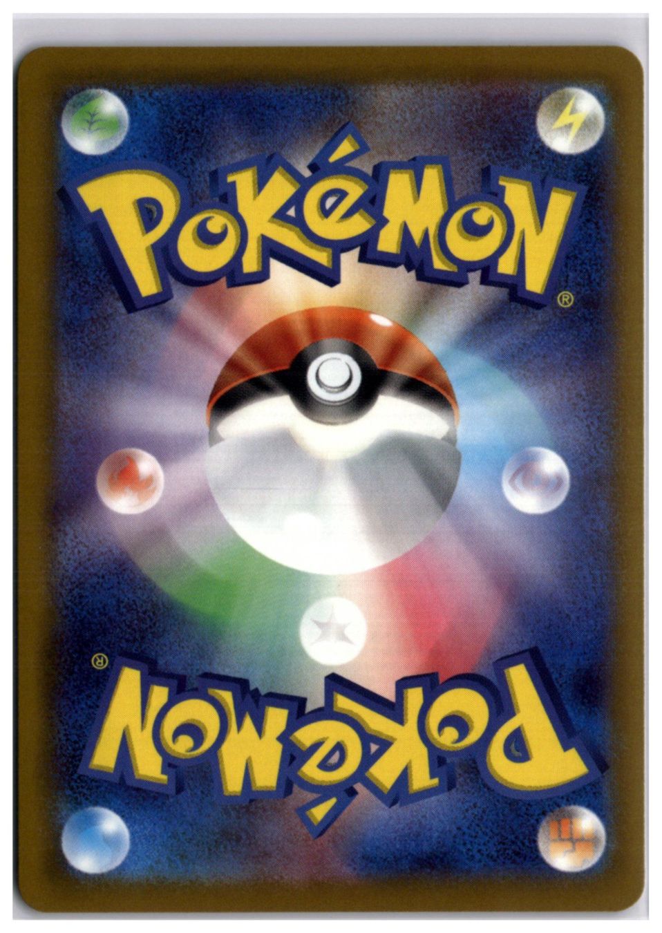 Pokémon Carte collezionabili: Frogadier (M4 087) AR – Nuovo (secondo la descrizione) da Andwil TG venduto da Artrarecards_Etter 1