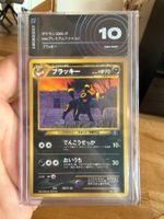 🌑 Umbreon Neo Premium File 2 - GEM MINT 🌑