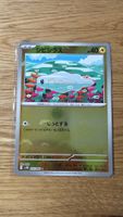 Tynamo Zapplardin JP Pokémon Pokeball 033/086 sv11B
