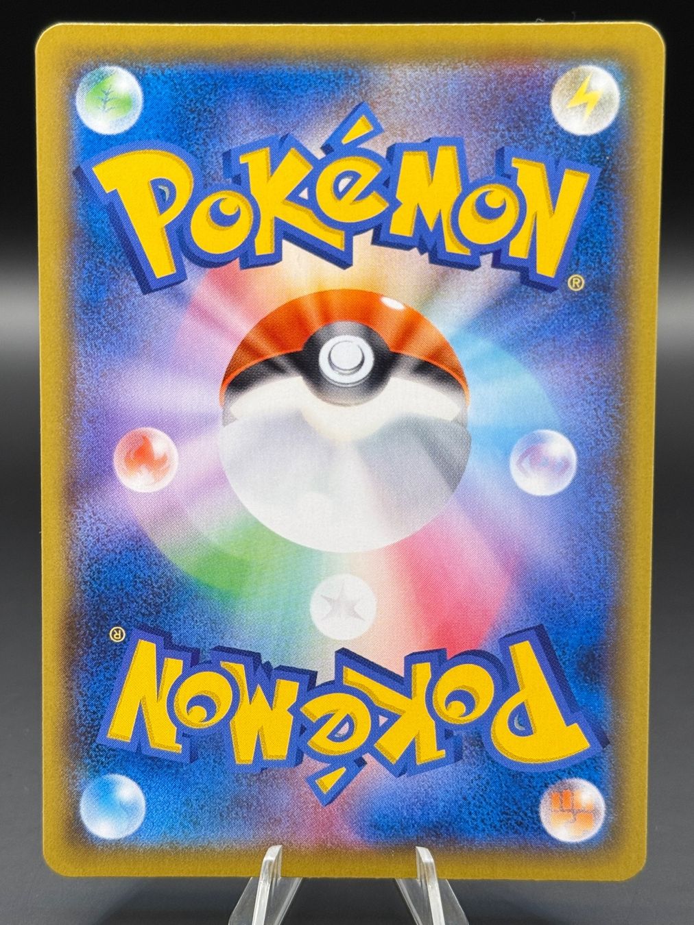 Pokémon Carte collezionabili: Abomasnow 185/184 JP VMAX Climax – Nuovo (secondo la descrizione) da Langenthal venduto da TheCrib 1