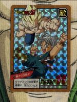 Dragon Ball Carddass Superbattle double Prism 320