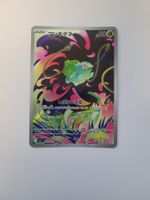 Pokemon TCG Bulbasaur m1L 064/063 AR JP