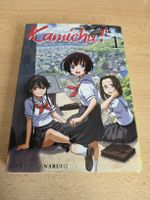 Manga Kamichu Vol 1 Ki-oon Hitoshi Naruko