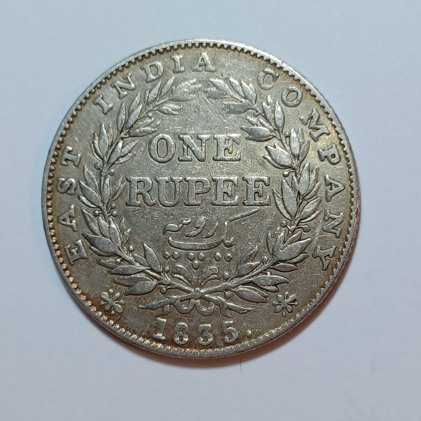 Tutti le monete: 1 Rupie 1835 Britisch-Indien – Usato da Pfäffikon ZH venduto da Welt_Muenzen 1