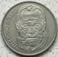 Schweizer Gedenkmünze 1980 B Ferdinand Hodler 5 Franken