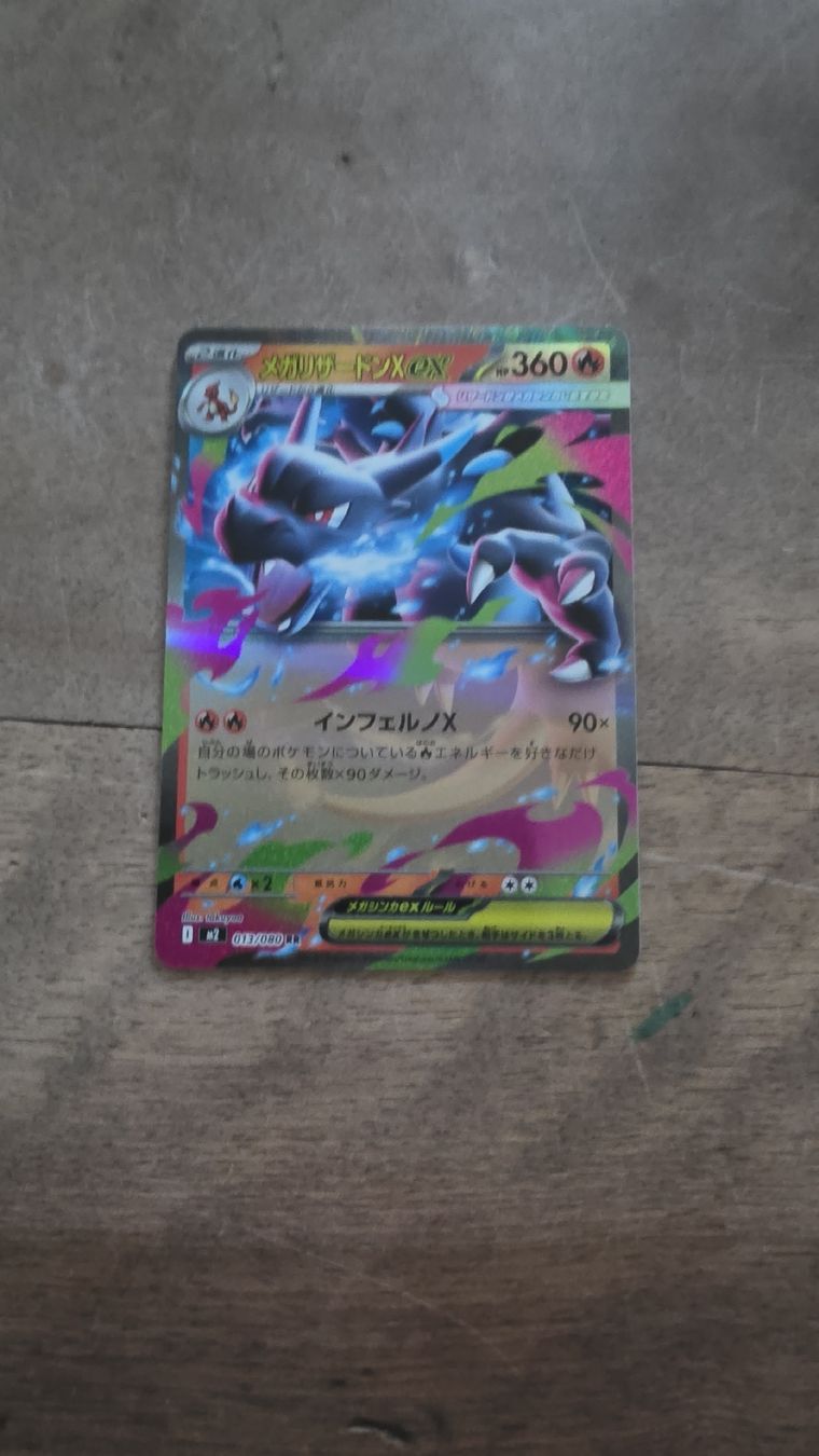 Cartoline: carte pokemon – Usato da Pregassona venduto da mic_ccc9 4
