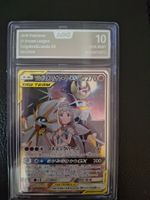 Solgaleo & Lunala GX (sm11b 063) AOG 10 GM