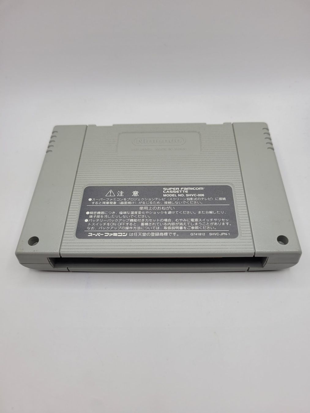 Kiwame 3 Super Famicom Japan SNES Modul (Gebraucht) in Münchenstein für ...