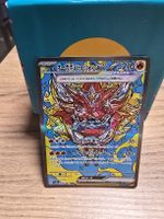 Ogerpon ex / Near Mint