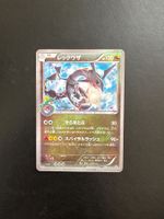 rayquaza 232/XY-P