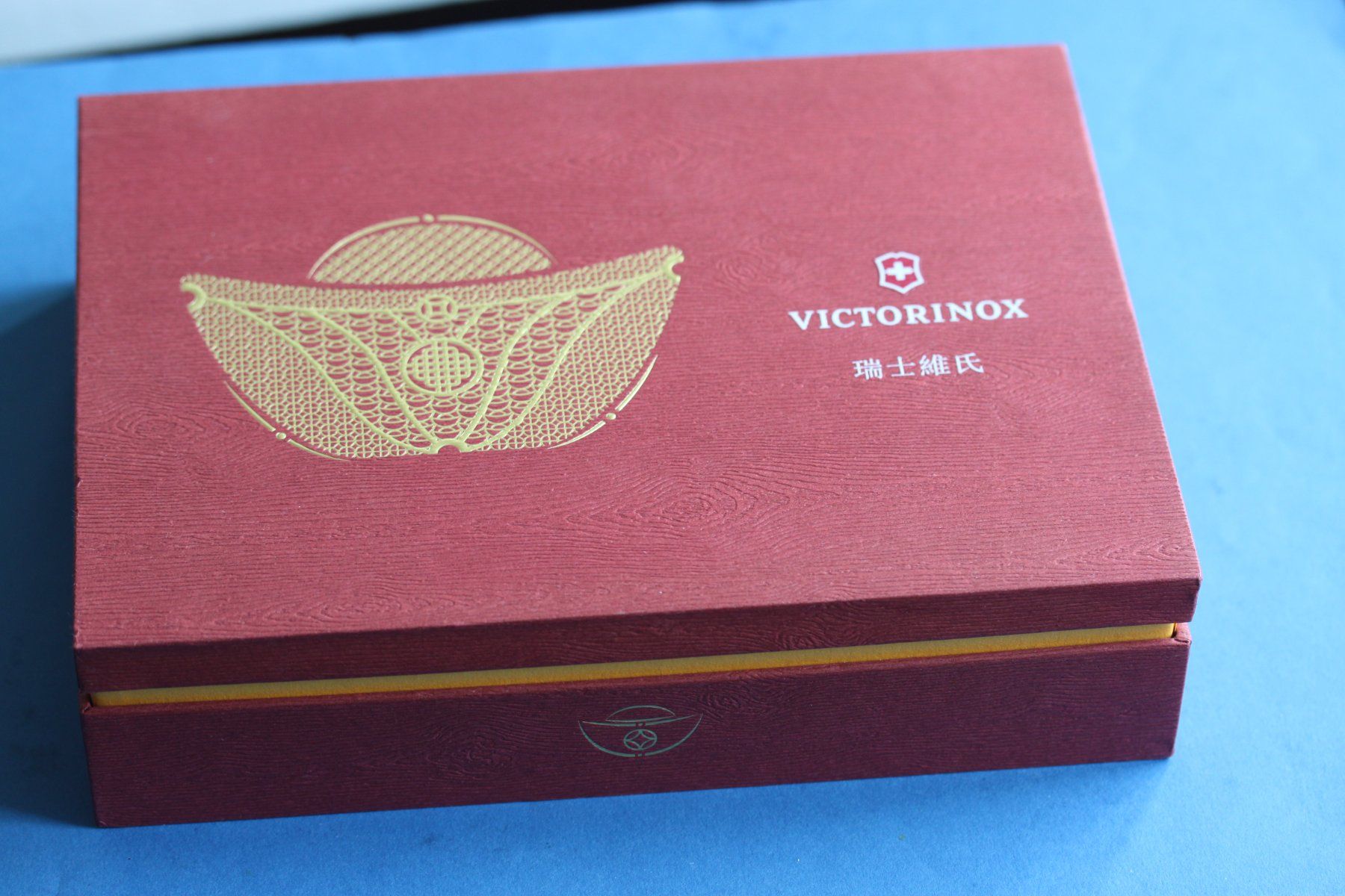 Victorinox Taschenmesser: Victorinox Huntsman "Year of the Dog" 2018 -  Nr. 6096/8888 – Gebraucht aus Riehen von Joncika 7