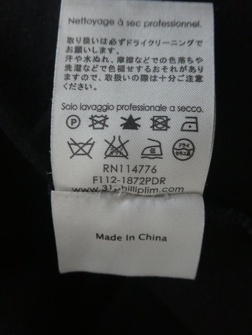 Phillip Lim T-Shirts: Phillip Lim Shirt, Gr. S – Gebraucht aus Berneck von chouchou1415 7