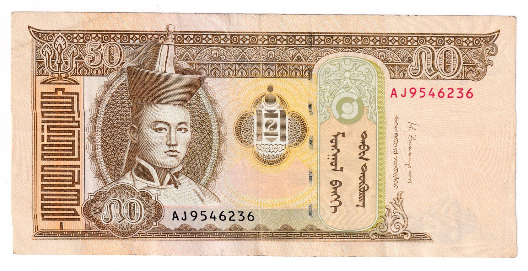 Banknoten: Banknote Mongolei 50 tugrik 2013 – Gebraucht aus Neuchâtel von karlpierrino