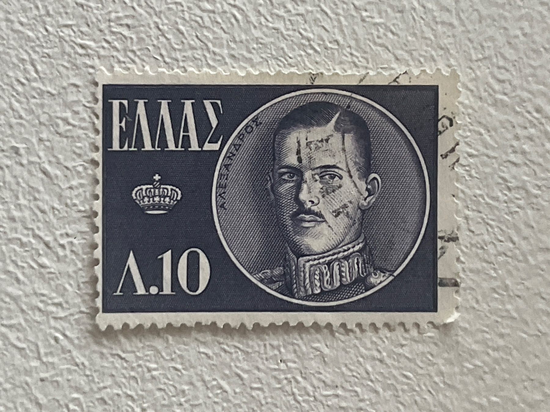 Alle Briefmarken: Greek Briefmarke – Gebraucht aus Chiasso von AzenYa