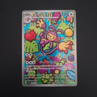 Ambipom #092 m2 Inferno X JAP
