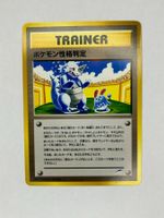 Personality Test Pokemon Japanese Darkness, and to Light