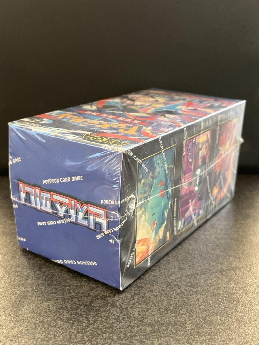 Pokémon Cartes à collectionner: Pokémon Box 30 Packs – Neuf avec emballage d'origine à Zug par Haegito 5