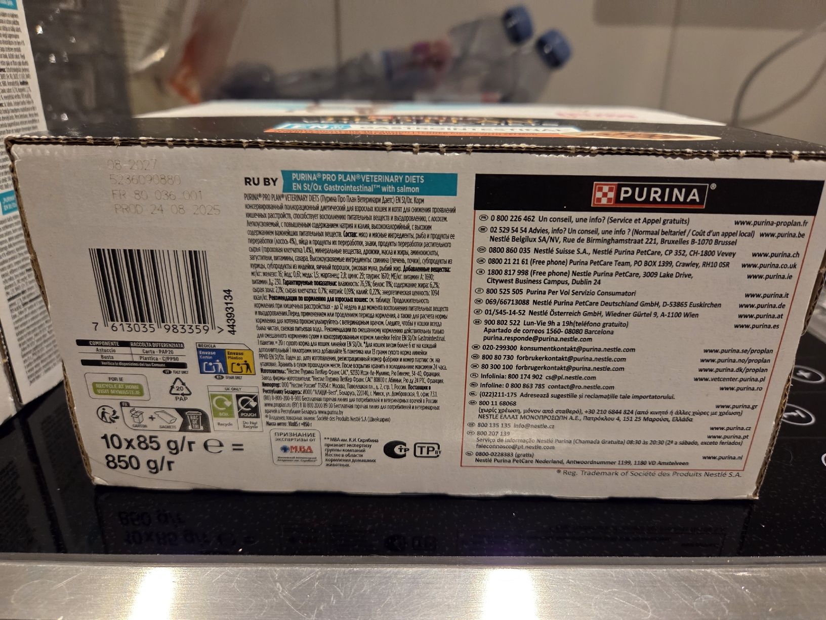 Mangimi: 80 Pack Spezialnassfutter Proplan Veterinary Diets – Nuovo e nell'imballaggio originale da Winterthur venduto da apinya81 2