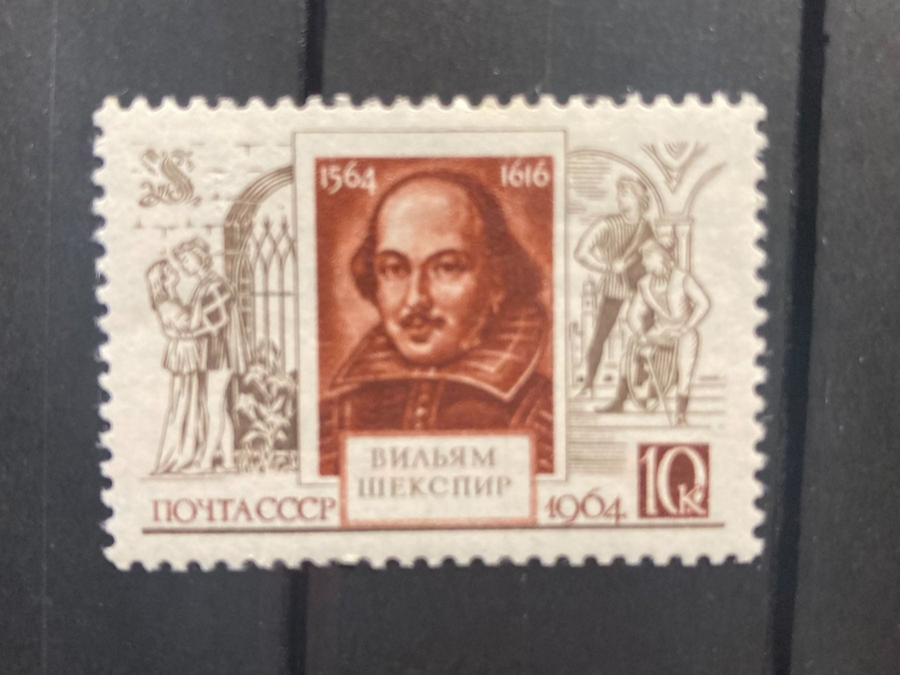 Alle Briefmarken: Sowjetunion 1964 400.Geb.Tag William Shakespeare postfrisch – Neu (gemäss Beschreibung) aus Winterthur von schnueps