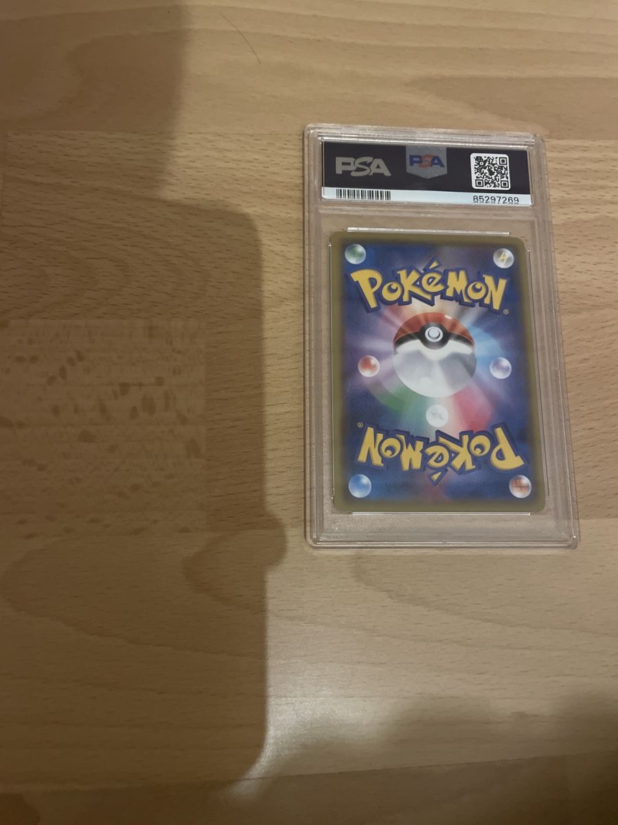 Pokémon Carte collezionabili: Flygon PSA 10 Sun & Moon Alter Genesis – Usato da Bazenheid venduto da Toulouse12 1
