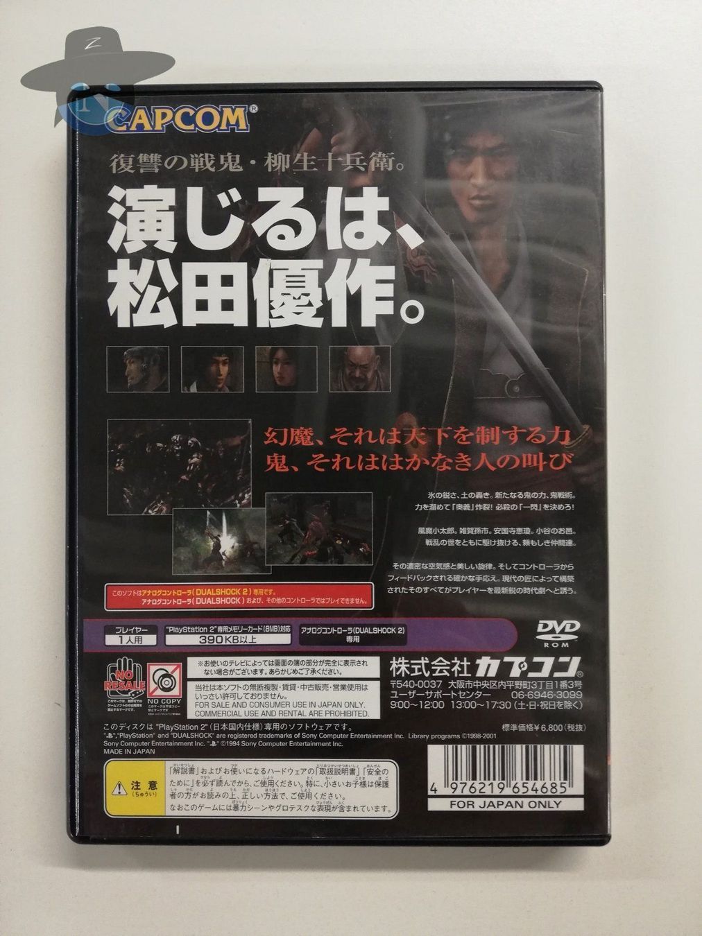 Giochi: Onimusha 2                 / JAPAN / PS2 – Usato da St. Gallen venduto da zorro_dc 1