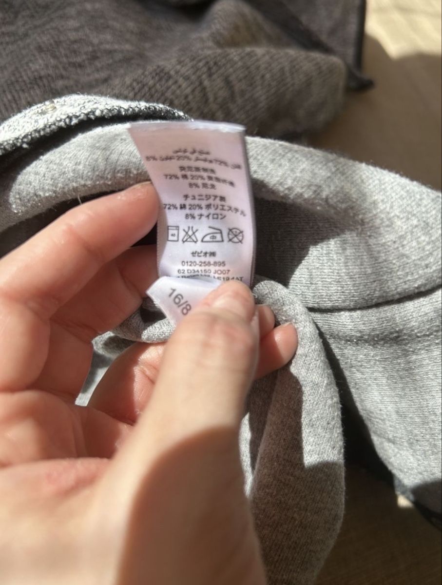 Next Pagliaccetti: Strampler Jumpsuit Baby next 92 – Usato da St. Gallen venduto da jos_f965 9
