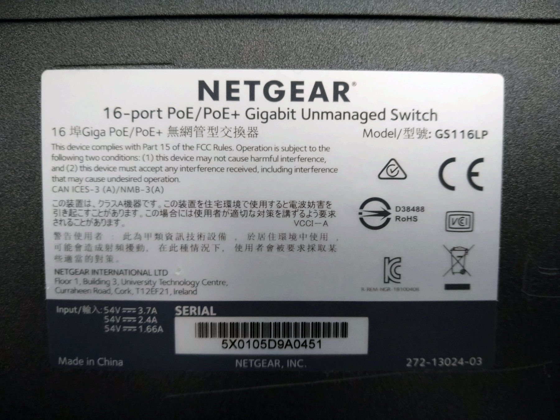 Netgear Hubs & Switches: Netgear GS116LP - 16 Port PoE Gigabit Switch – Gebraucht aus Herisau von  2