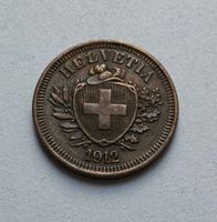 1912 1 Rappen unz KW Fr. 45.- *RAR*