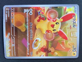 Plusle (065/062) - Ruler of the Black Flame - NM+ - JP