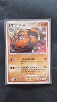1. Edition JP Pokemon Holo Karte Rhyperior 2009 ab CHF 1.-