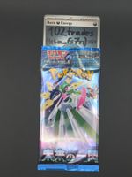 1x 🇯🇵 JP Future Flash / sv4m Pokémon Booster Pack SEALED
