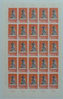 B5c kompletter Bogen Pro Patria 1940, mit Abarten! LP