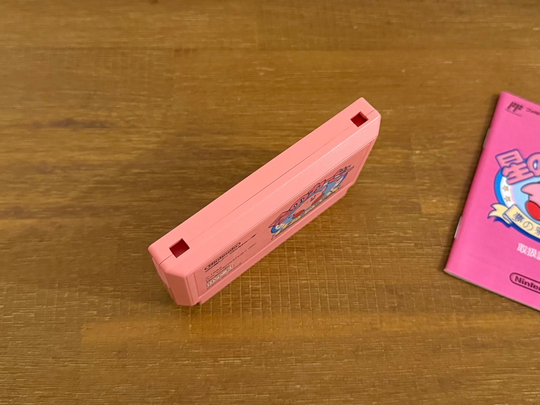 Nintendo Spiele: Nintendo Famicom NES Kirby Adventure Japan Version – Gebraucht aus Schliern b. Köniz von 505SR2.0 3