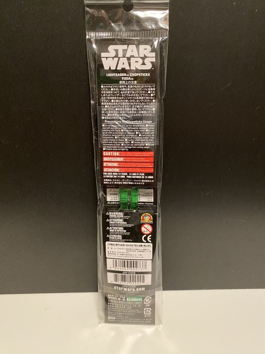 Set di posate: Bacchette / Chopsticks Set Star Wars Lightsaber – Nuovo e nell'imballaggio originale da Avegno venduto da SBA-Shop 3